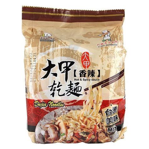 耕澧大甲乾麵|【耕澧大甲乾麵】看準市場需求、耕耘已久！耕澧大甲乾麵事業大。